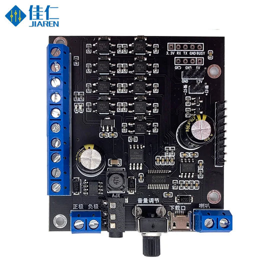 MP3 Audio Module