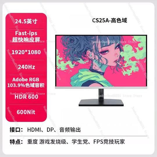 1080P Gaming Screen