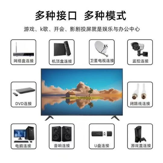 Commercial Smart TV