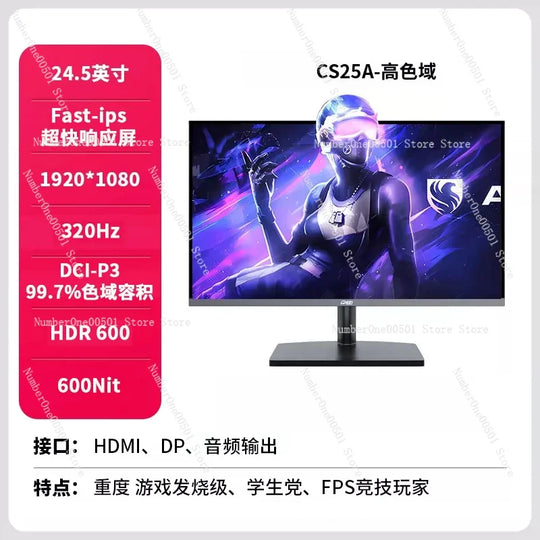 1080P Gaming Screen