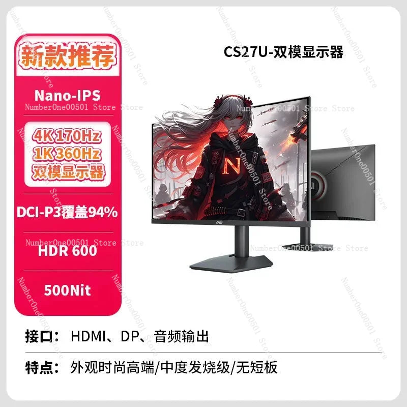 1080P Gaming Screen