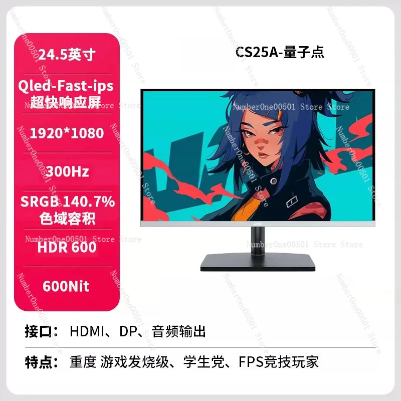 1080P Gaming Screen