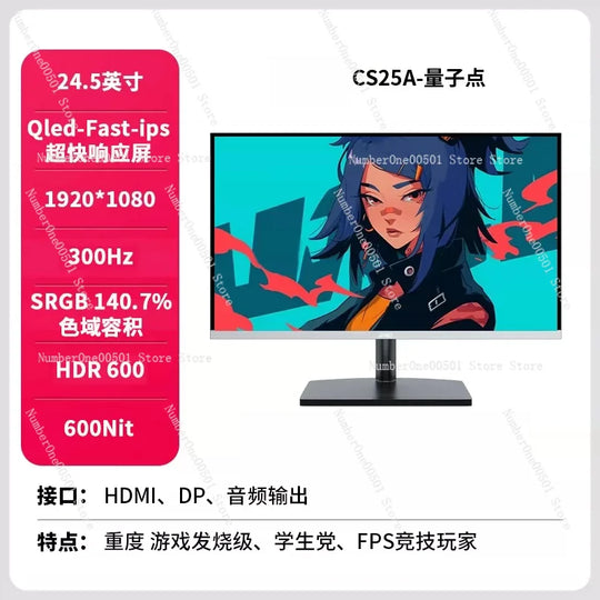 1080P Gaming Screen