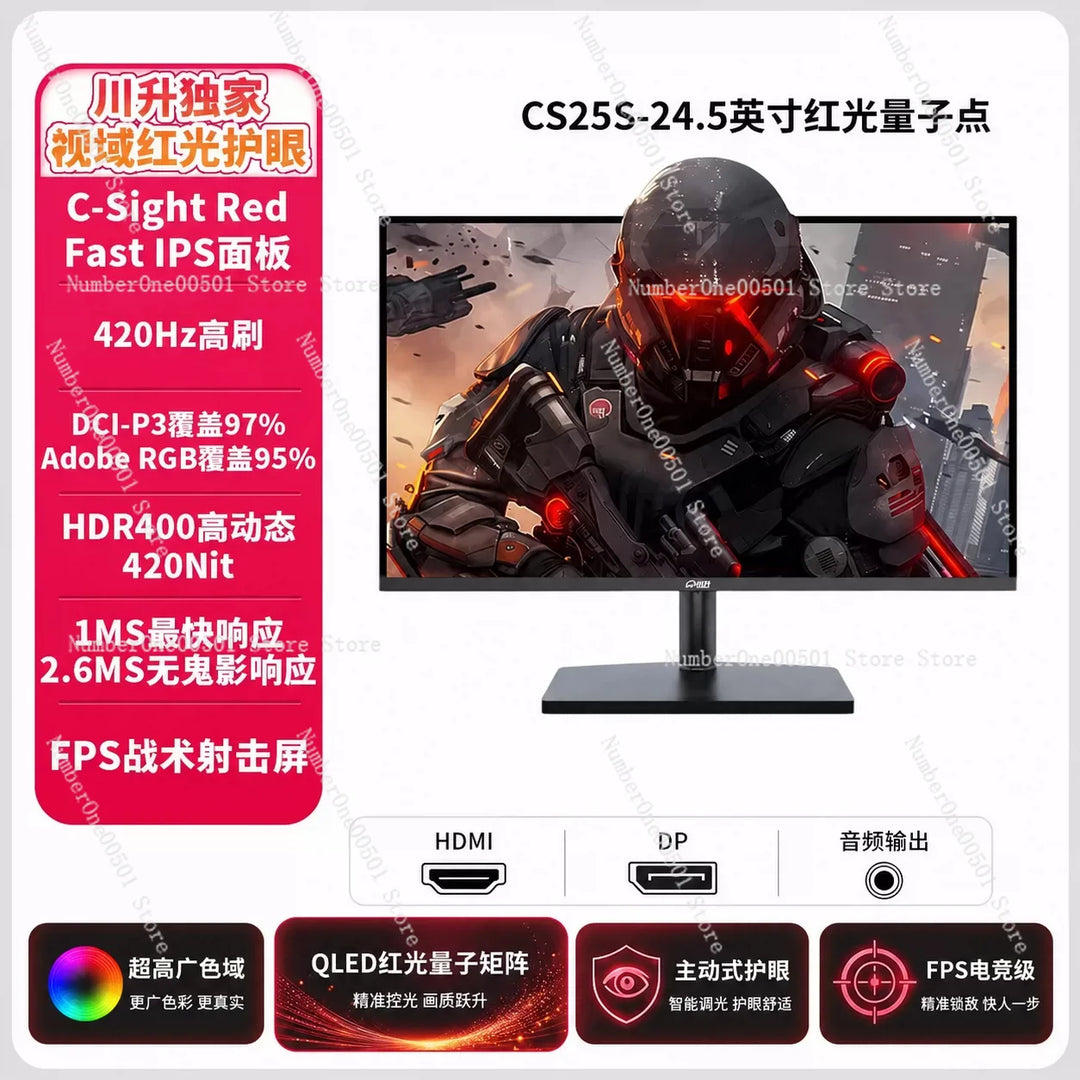 1080P Gaming Screen
