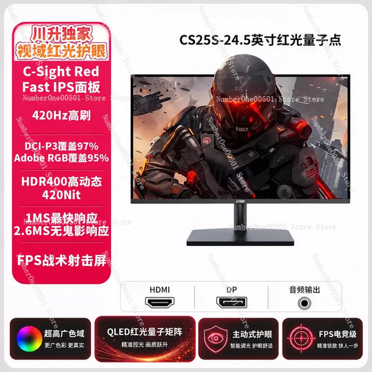 1080P Gaming Screen