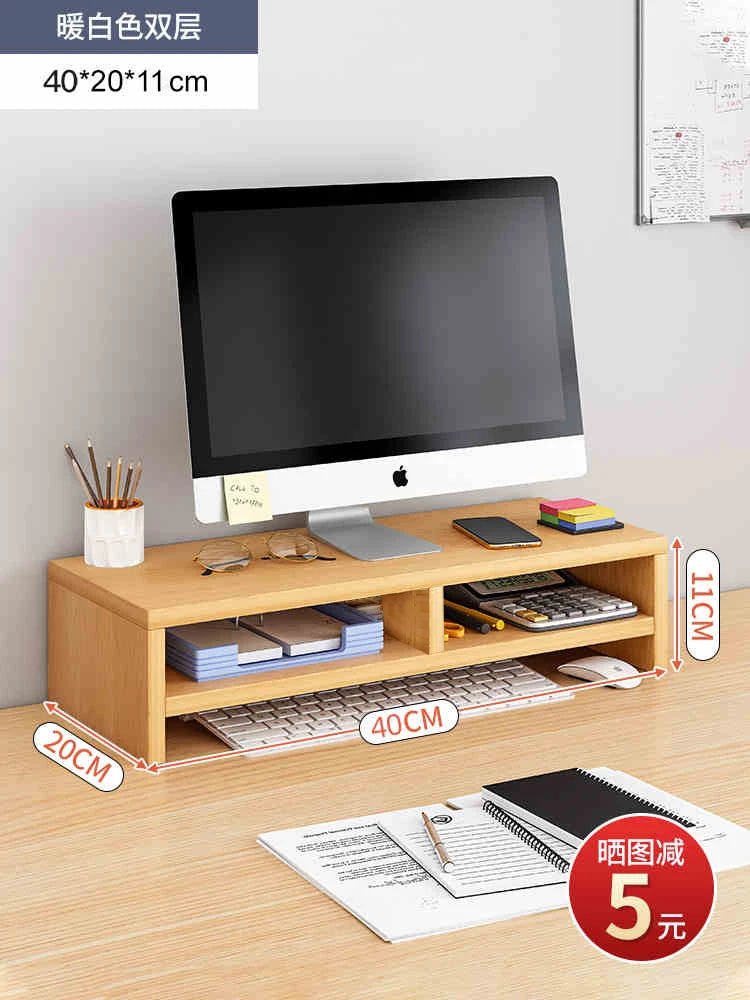Monitor Height Stand