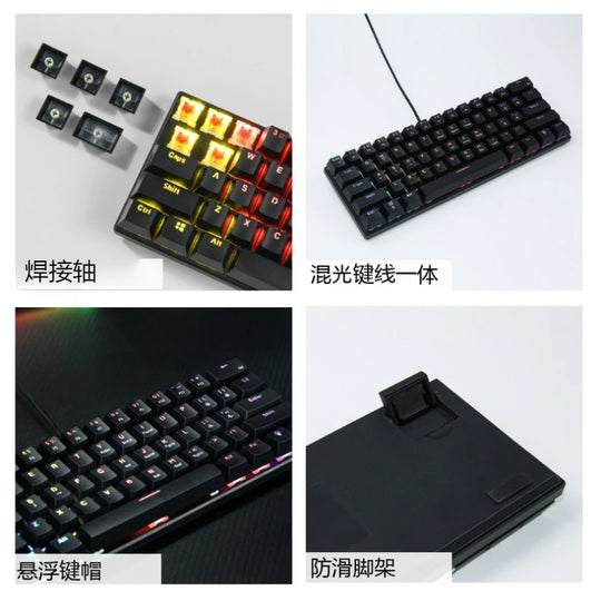 60% Mechanical Keyboard