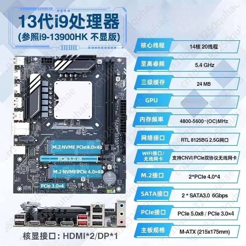 i9 Desktop PC