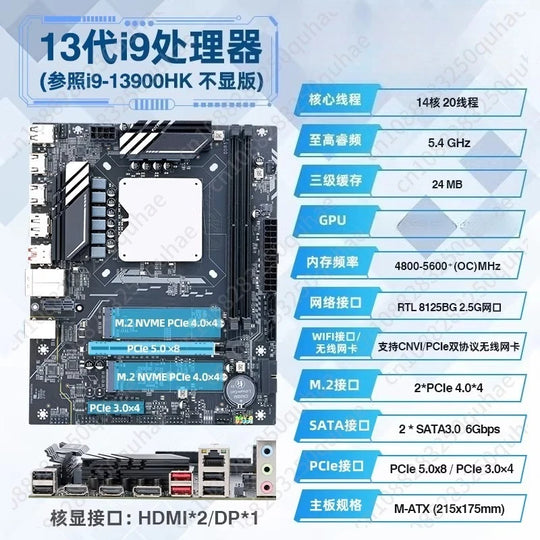 i9 Desktop PC