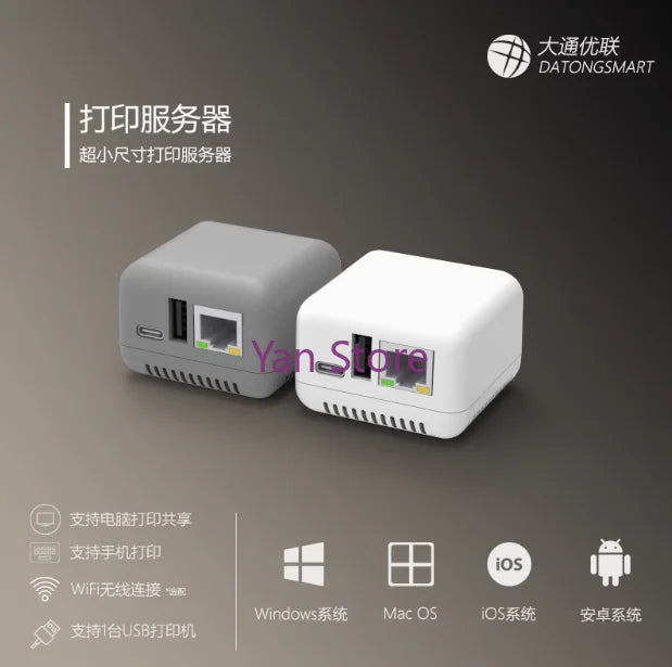 NP330 Print Server