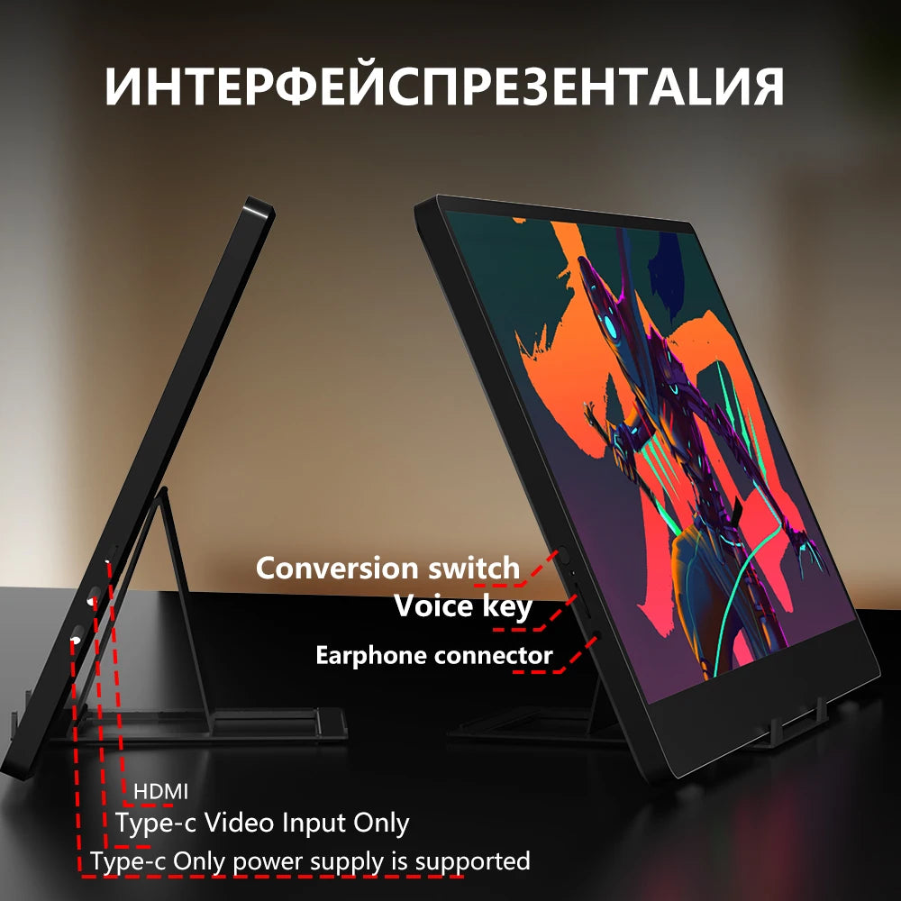 Mini Laptop Monitor