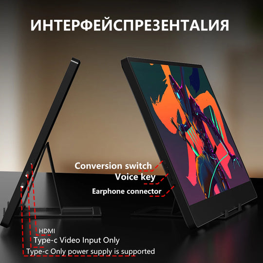 Mini Laptop Monitor