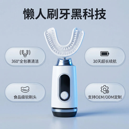 Smart Dental Brush