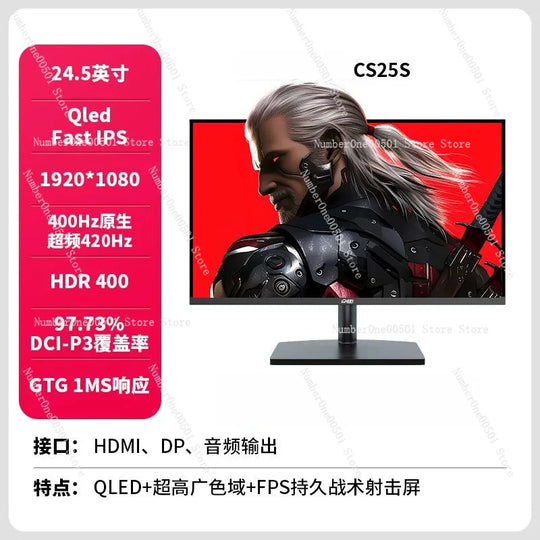 1080P Gaming Screen