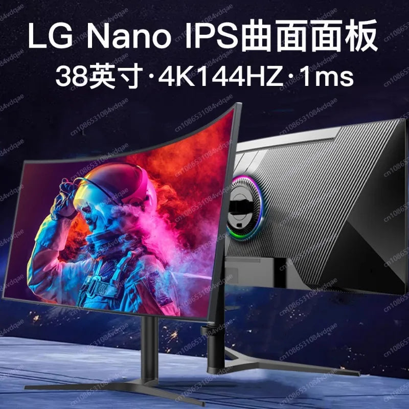 Curved E-Sports Monitor