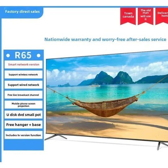 Commercial Smart TV