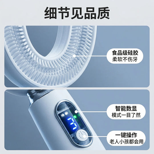 Smart Dental Brush