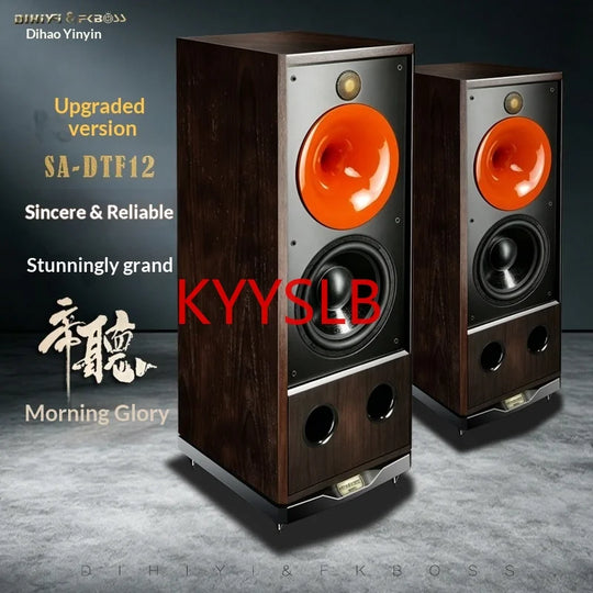 Floor Standing Speaker