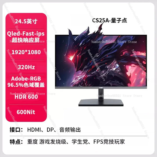 1080P Gaming Screen