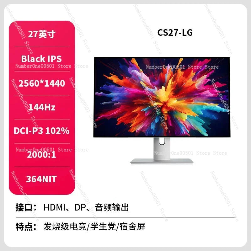 1080P Gaming Screen