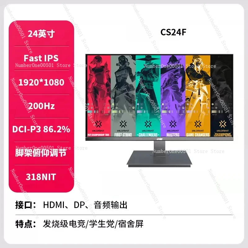 1080P Gaming Screen