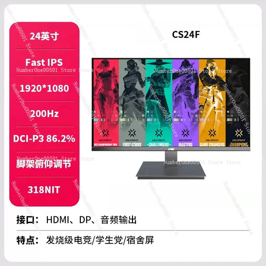 1080P Gaming Screen