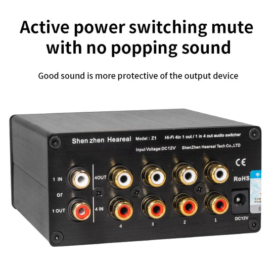 4-Port Audio Switch