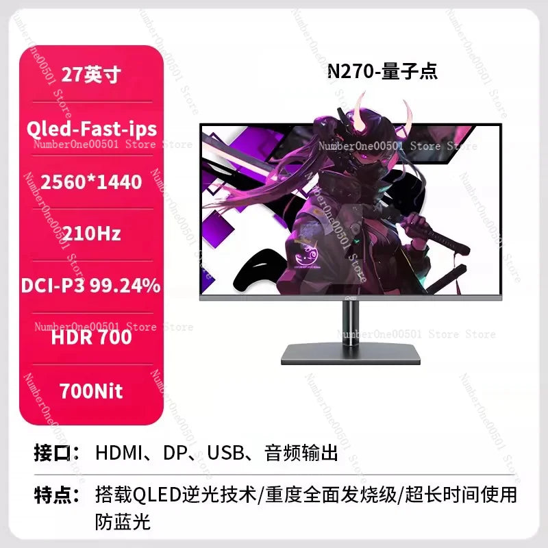 1080P Gaming Screen