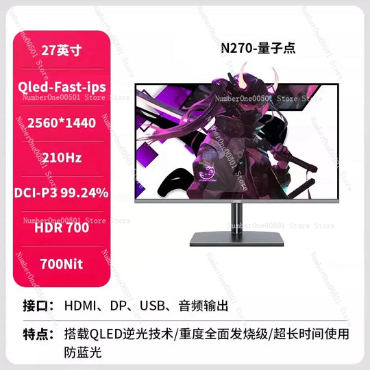 1080P Gaming Screen