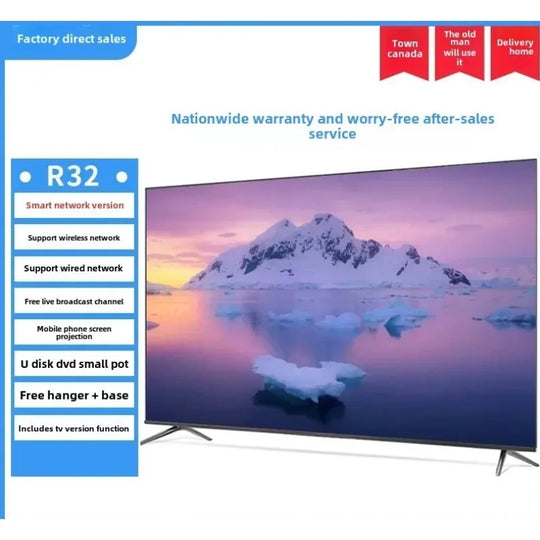 Commercial Smart TV