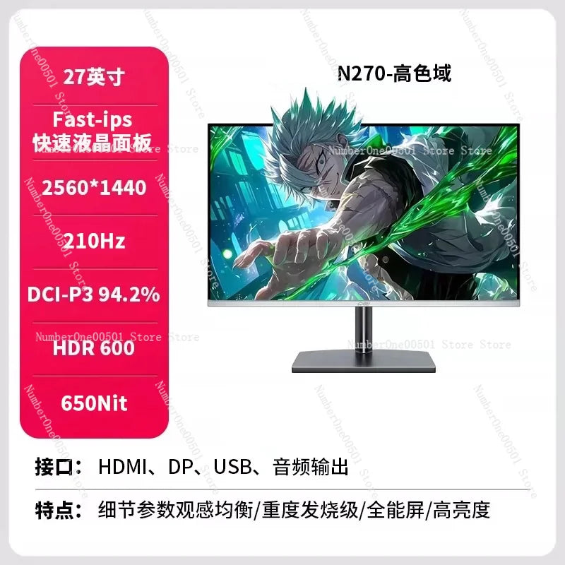 1080P Gaming Screen