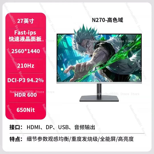 1080P Gaming Screen
