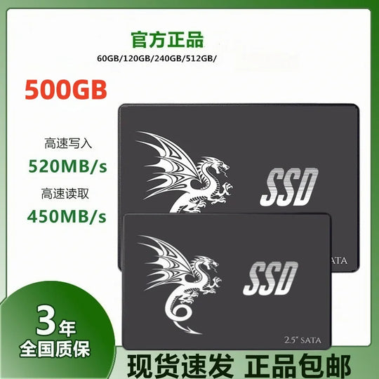 Computer SSD Drive