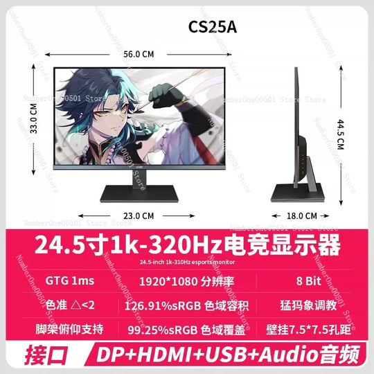 1080P Gaming Screen