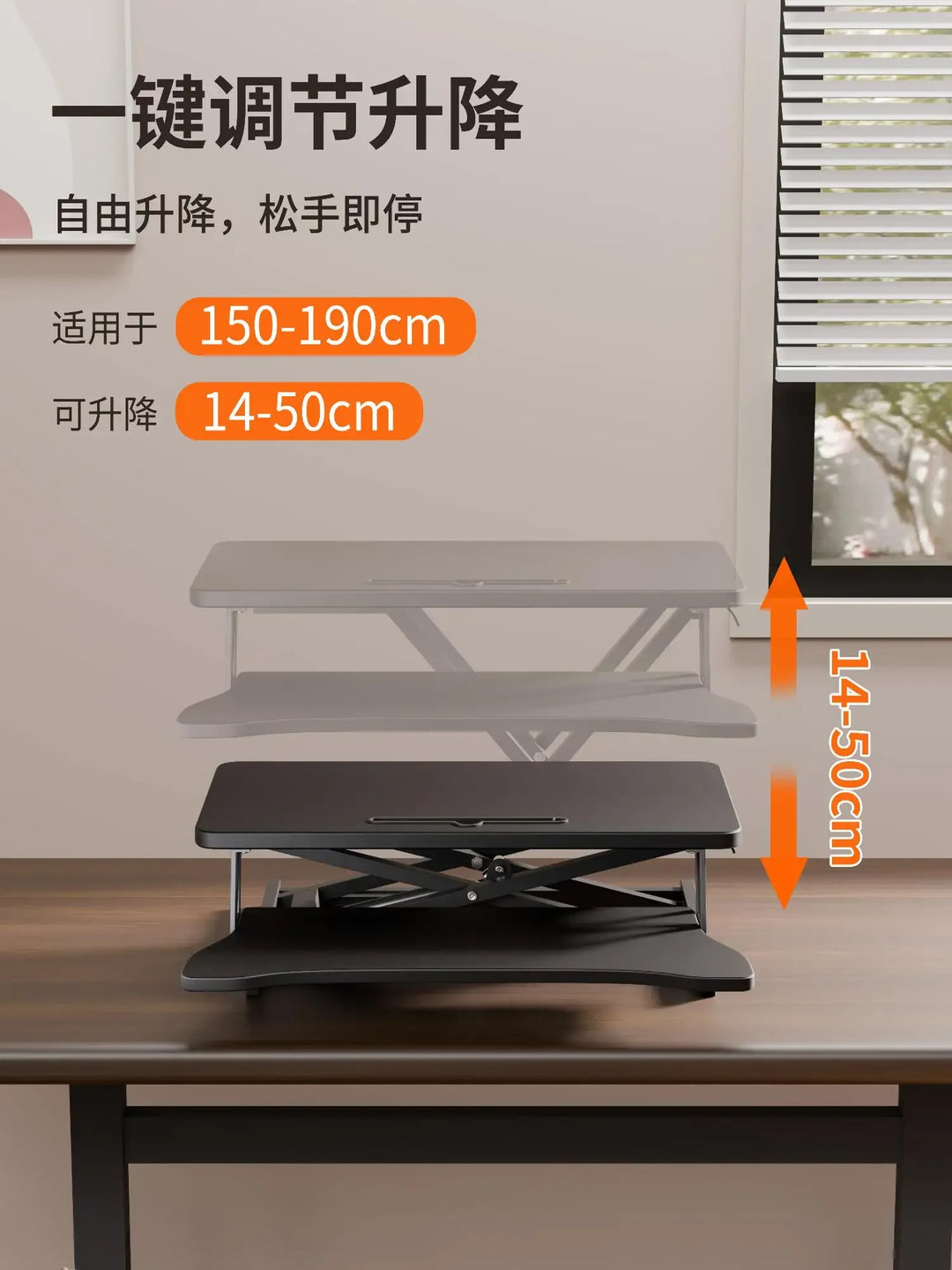 Adjustable Desk Bracket