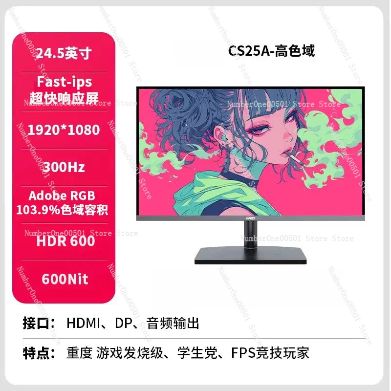 1080P Gaming Screen