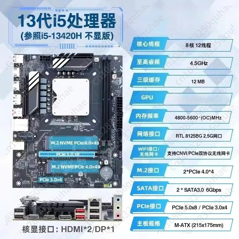 i9 Desktop PC